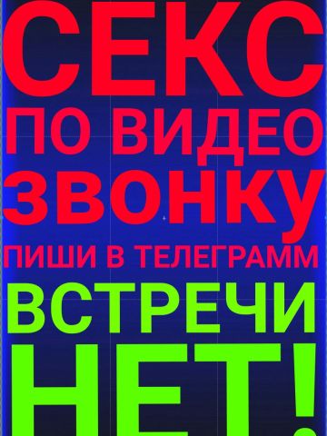 Проститутка Магдалина